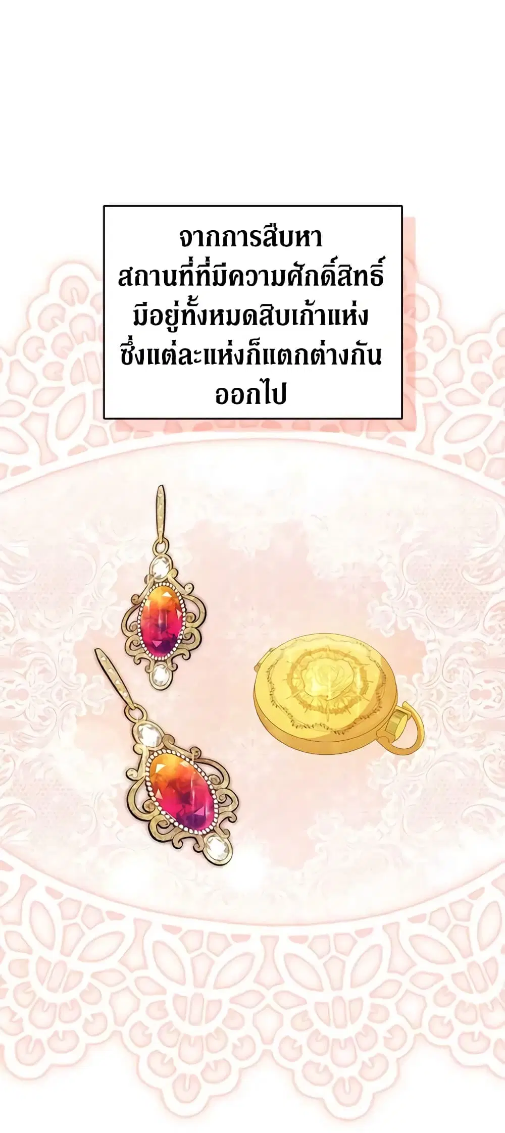 หน้า 29 จาก 50