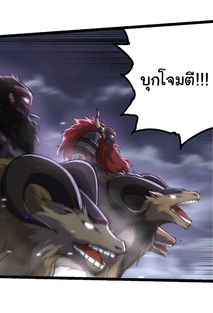 หน้า 30 จาก 32