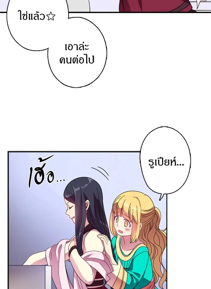 หน้า 48 จาก 67