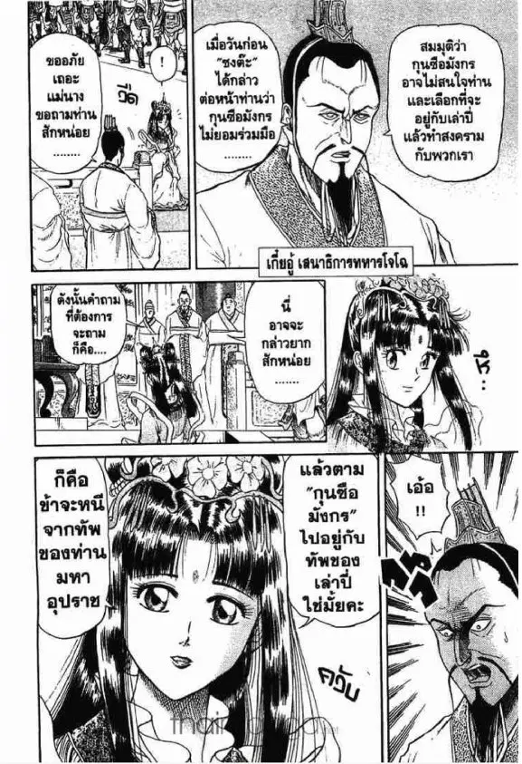 หน้า 10 จาก 48