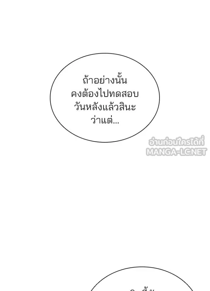 หน้า 88 จาก 130