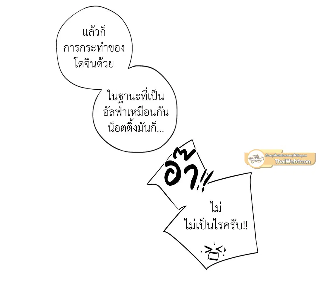 หน้า 15 จาก 49
