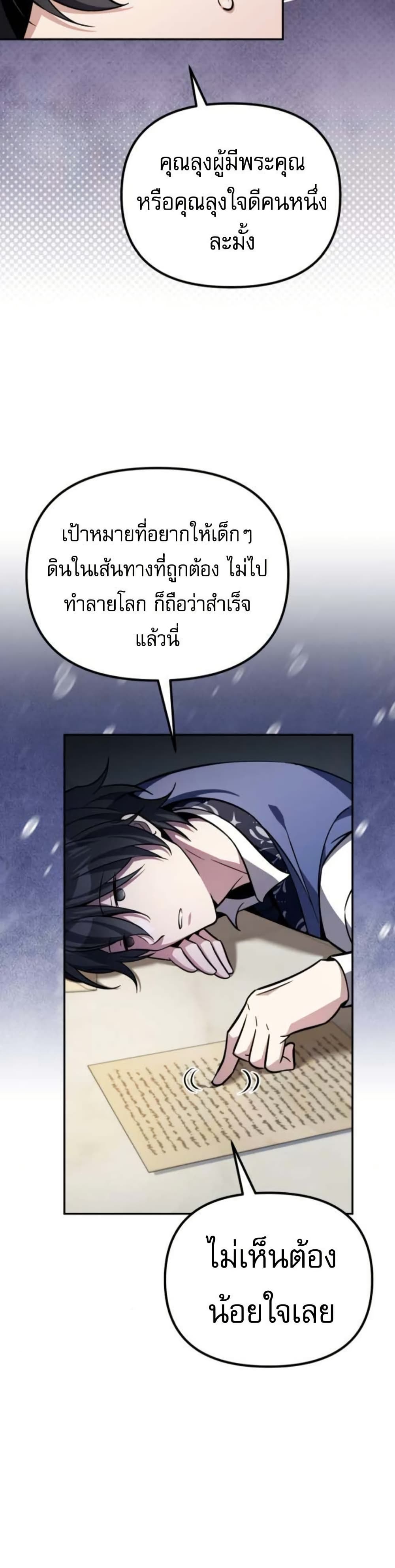 หน้า 4 จาก 60