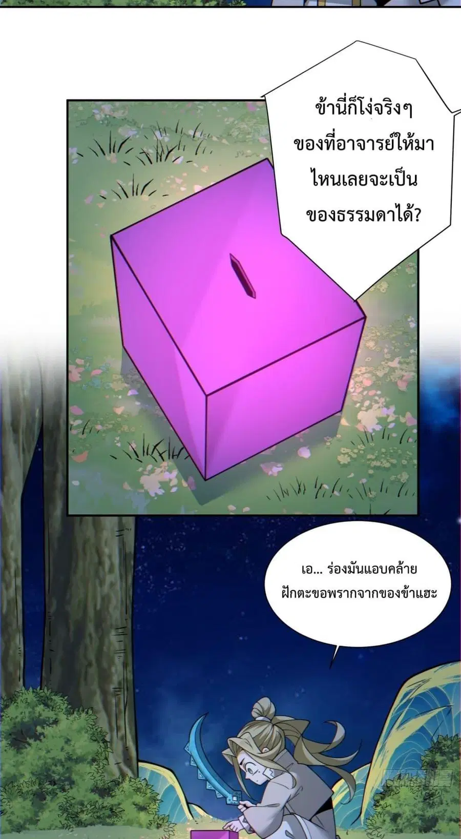 หน้า 4 จาก 32