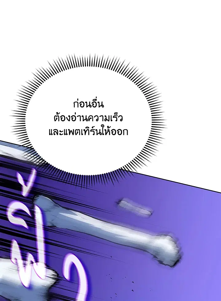 หน้า 28 จาก 103