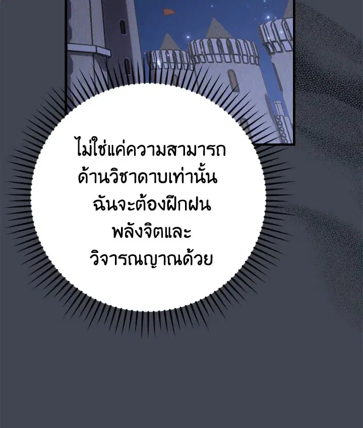 หน้า 56 จาก 135