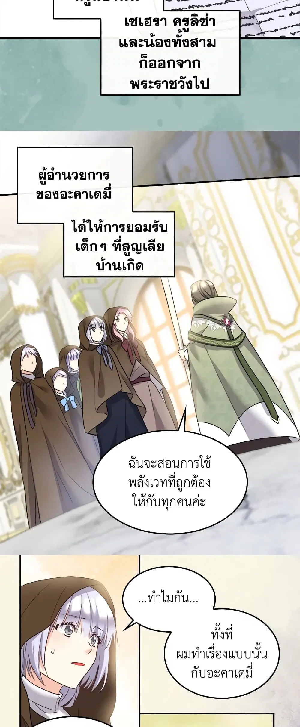 หน้า 15 จาก 33