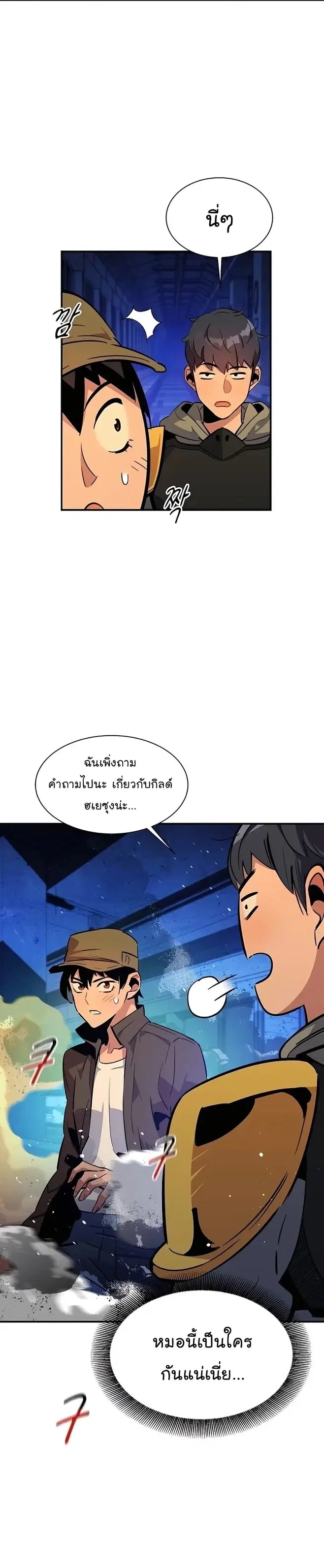 หน้า 13 จาก 45