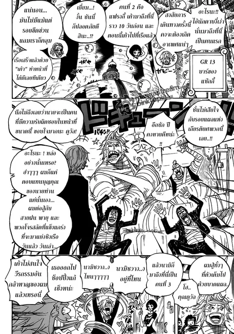 หน้า 15 จาก 24