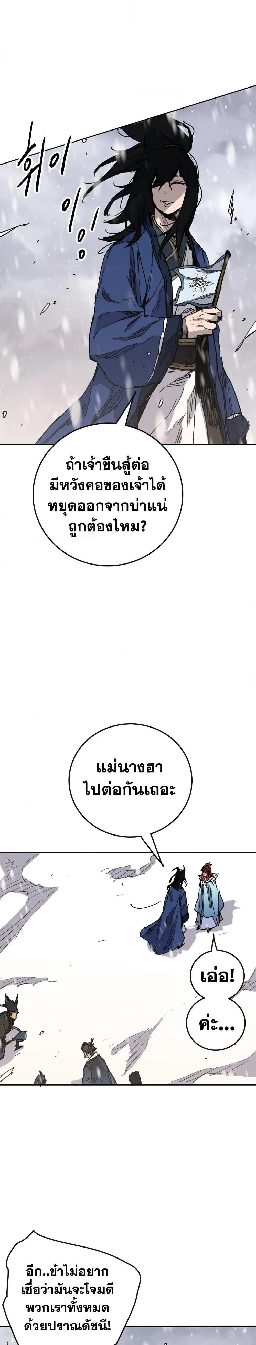 หน้า 28 จาก 30