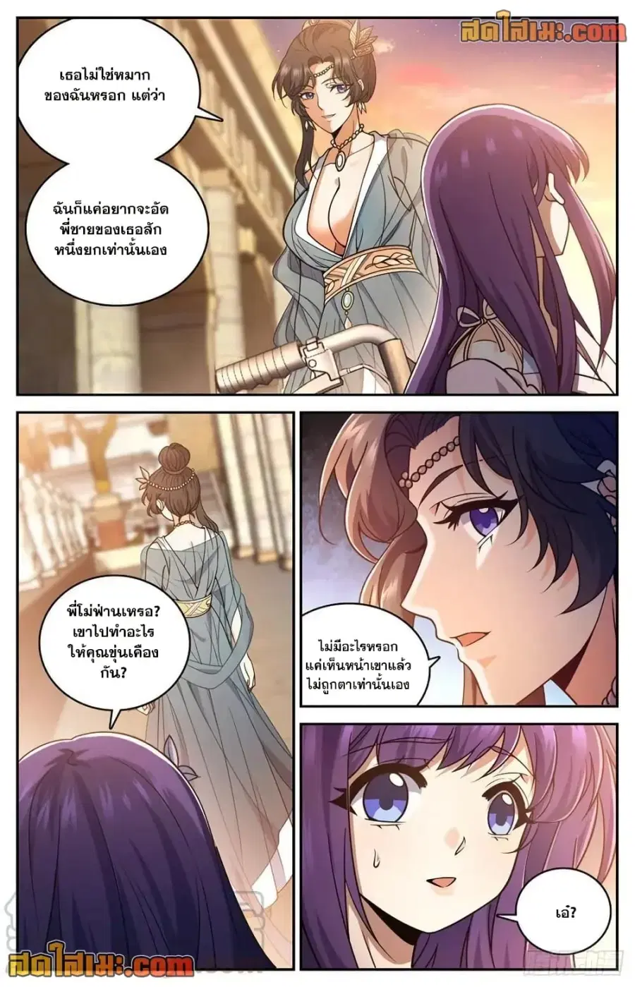 หน้า 13 จาก 14