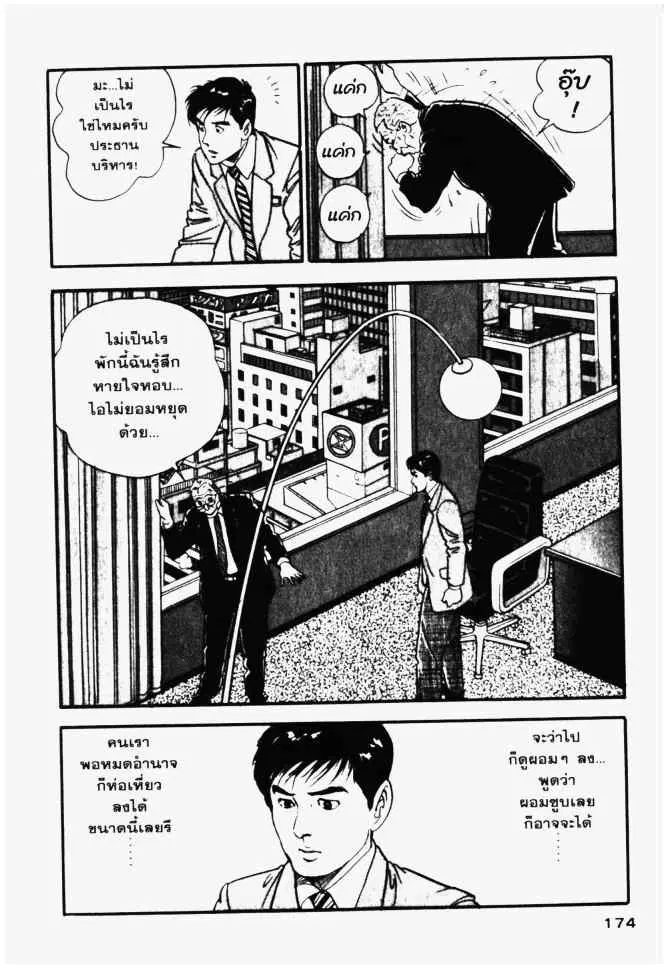 หน้า 12 จาก 34