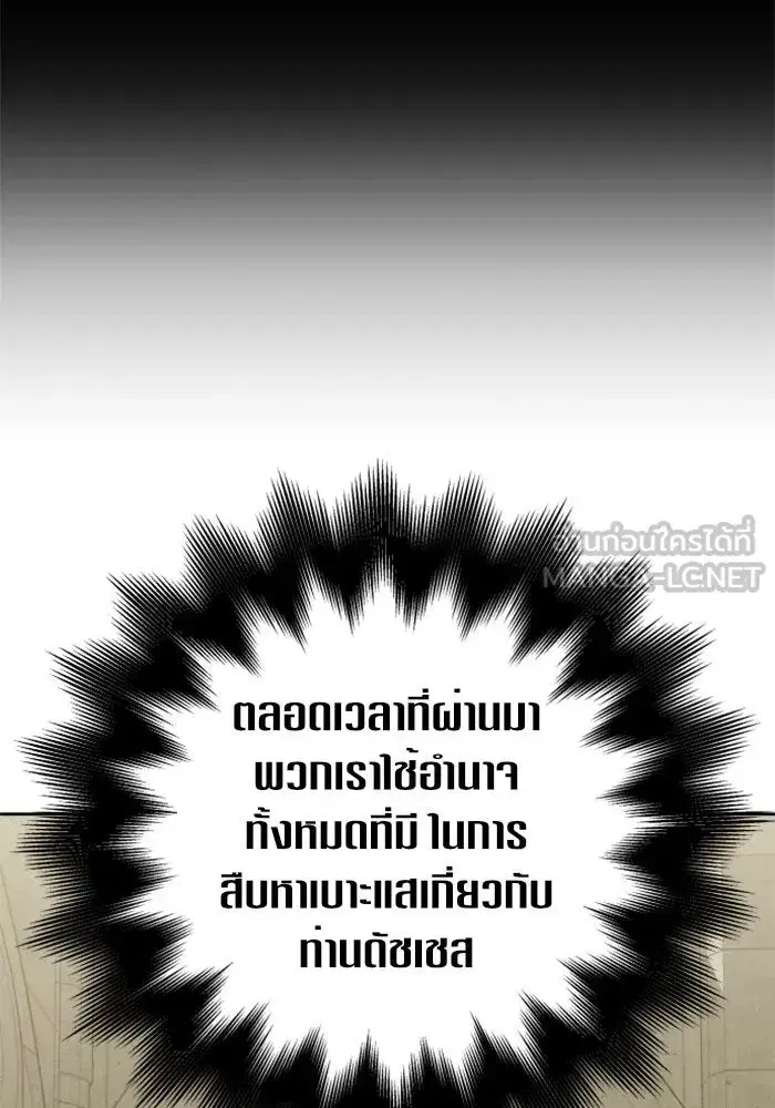 หน้า 36 จาก 157