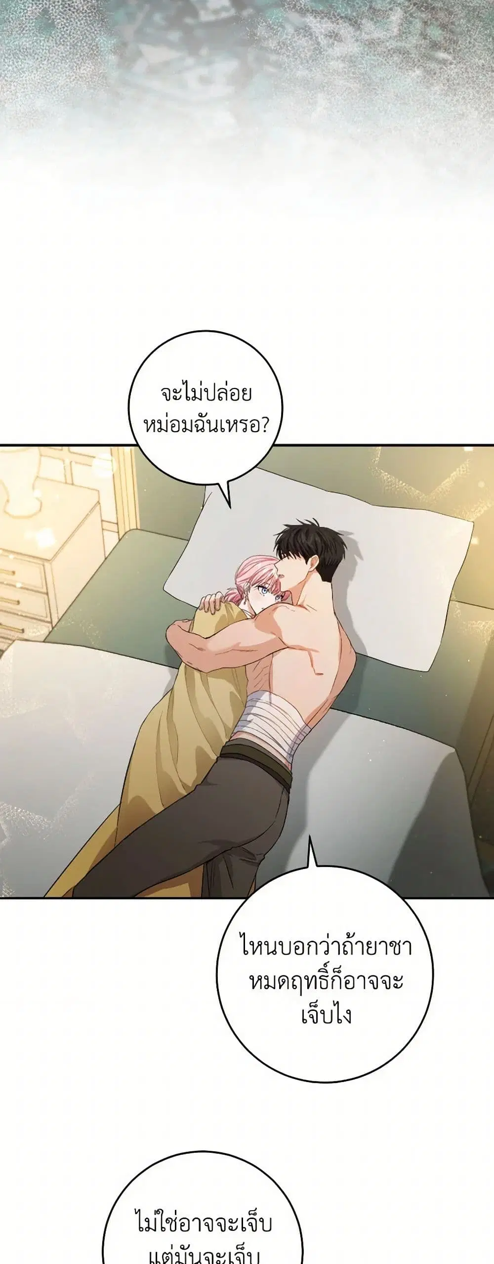 หน้า 2 จาก 38