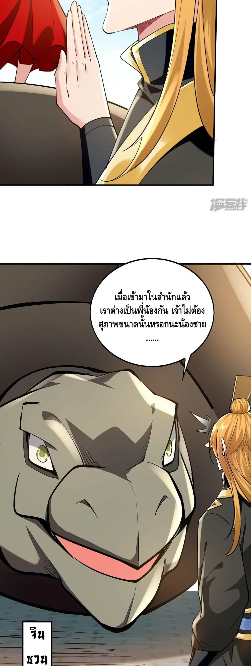 หน้า 7 จาก 22