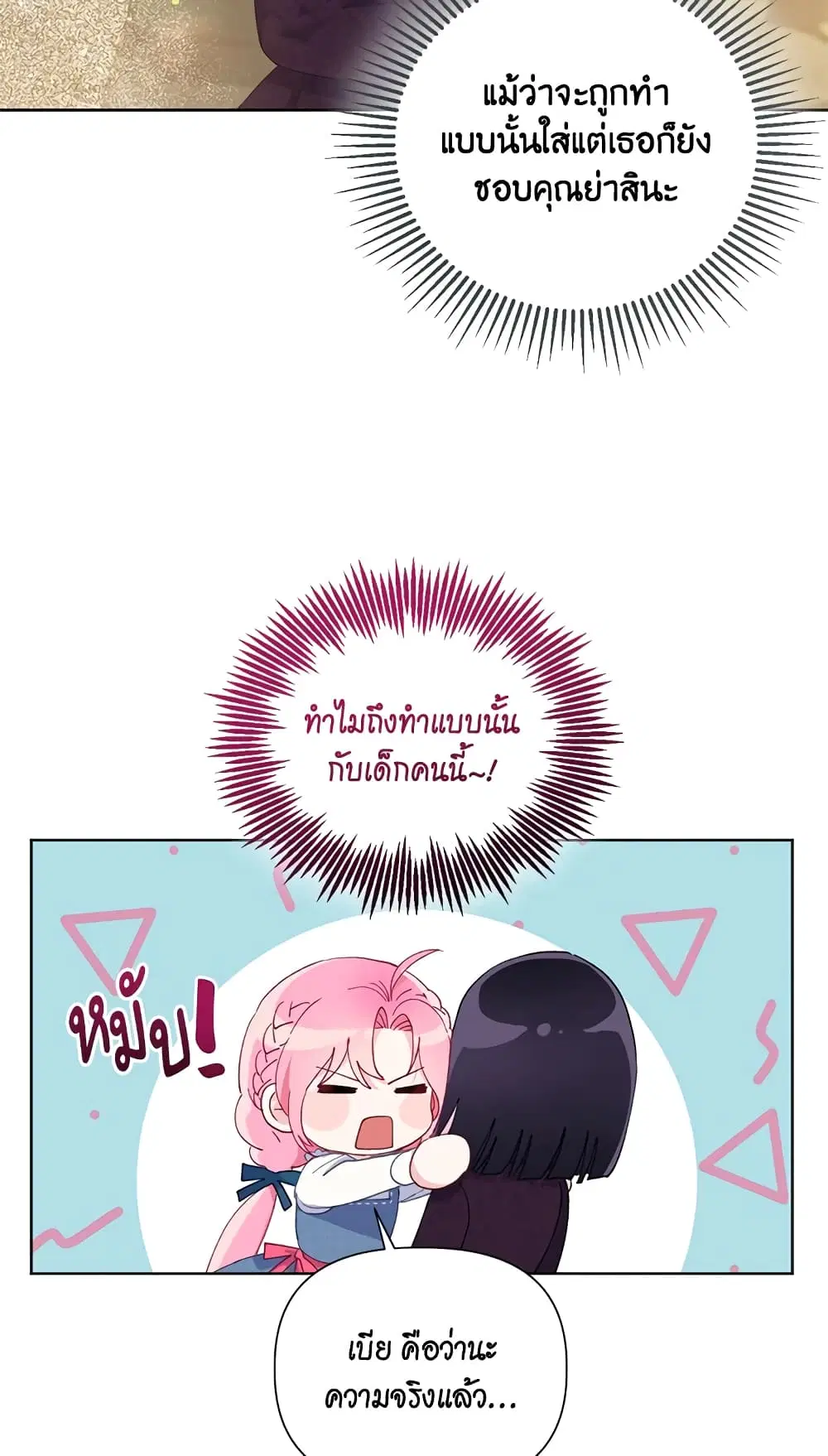 หน้า 31 จาก 62