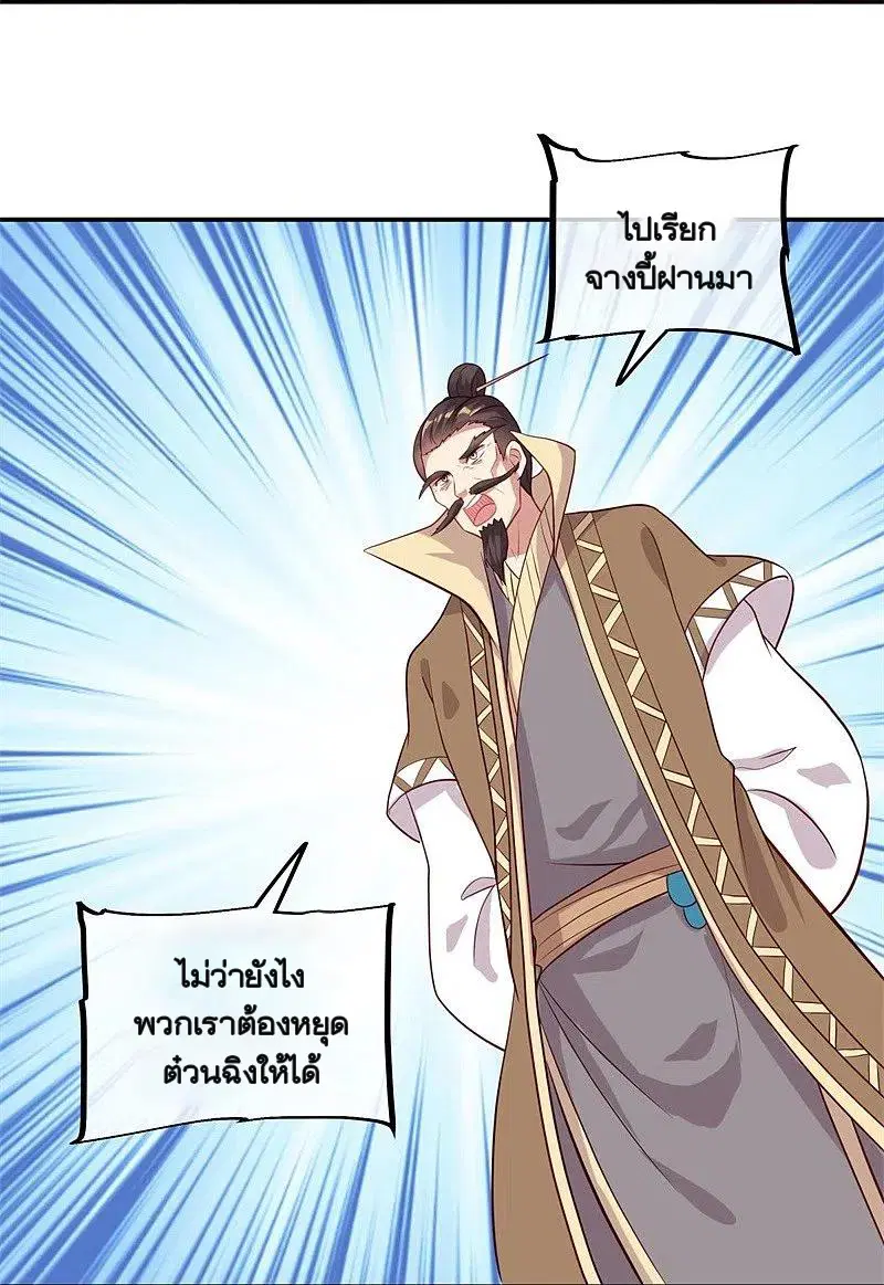 หน้า 36 จาก 55