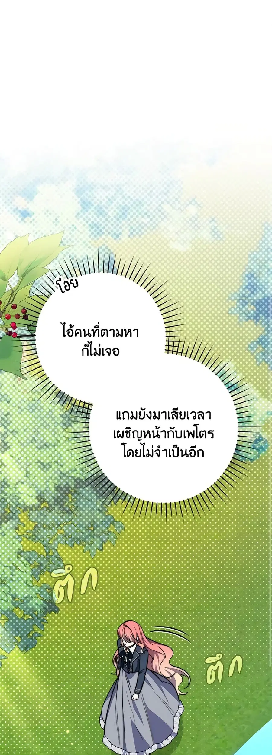 หน้า 2 จาก 51