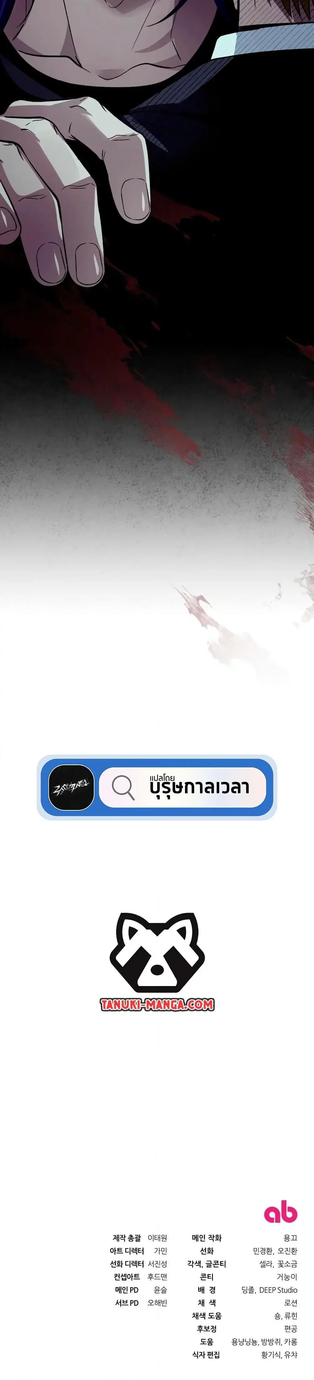 หน้า 50 จาก 51