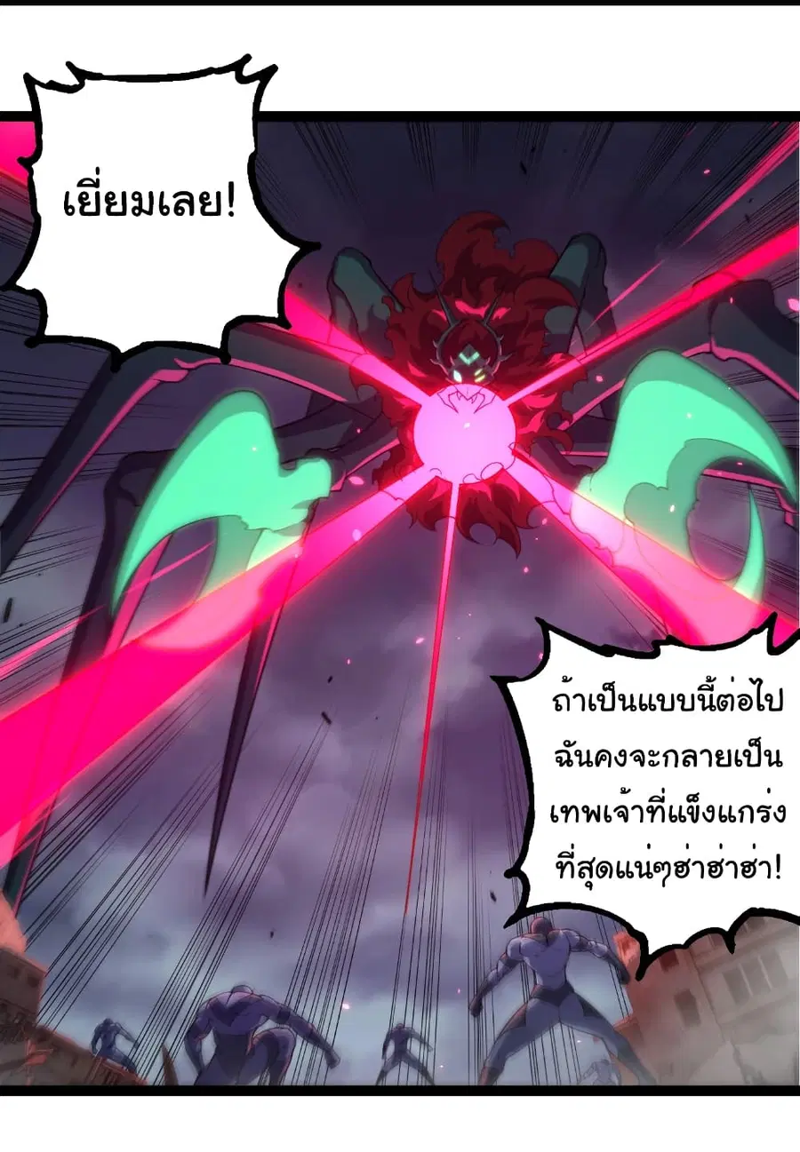 หน้า 5 จาก 35