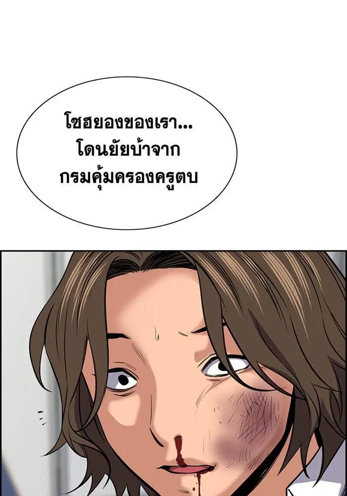 หน้า 105 จาก 140