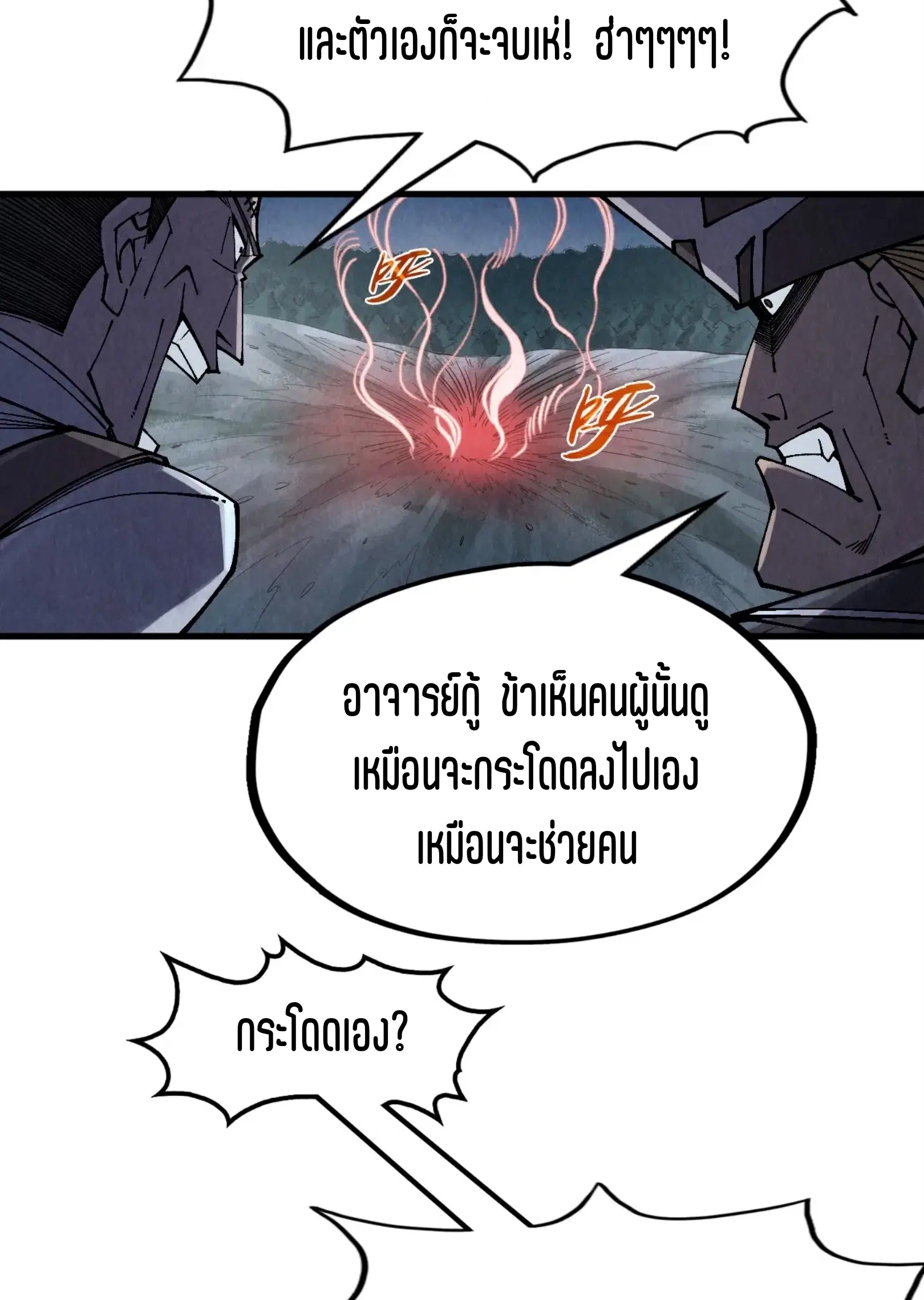 หน้า 13 จาก 72