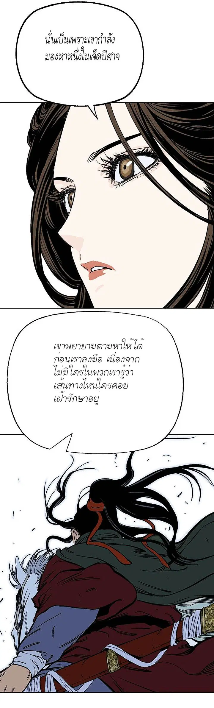 หน้า 26 จาก 46