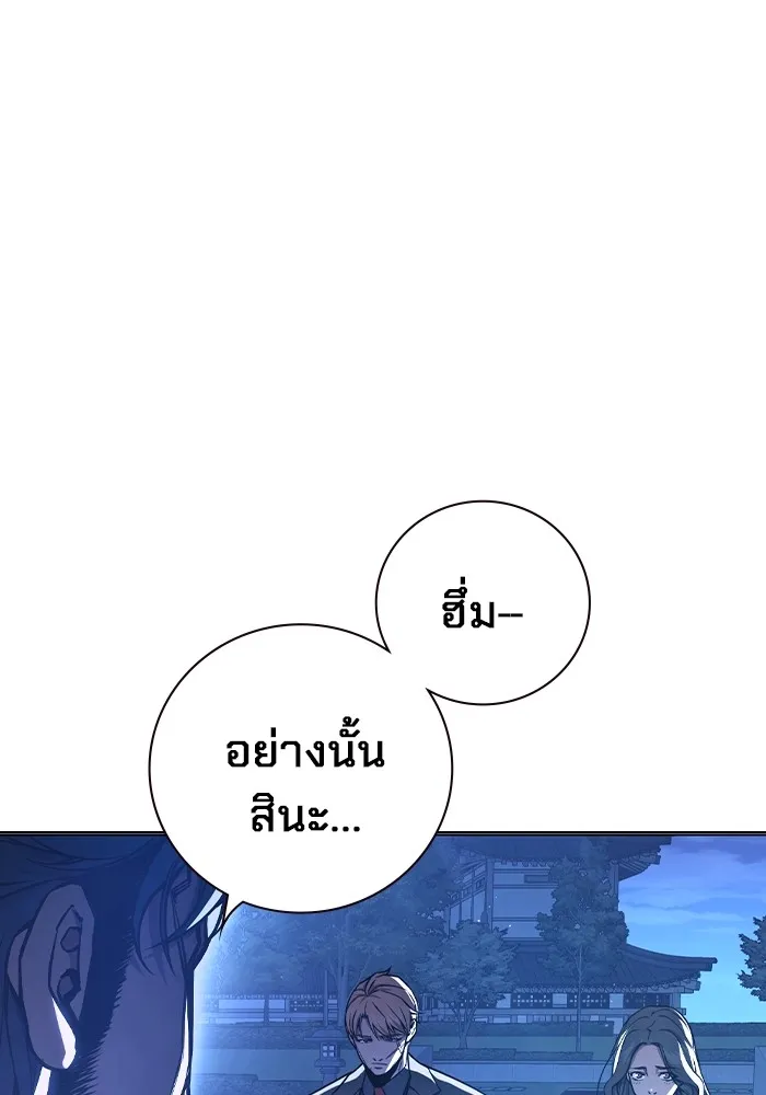 หน้า 20 จาก 211