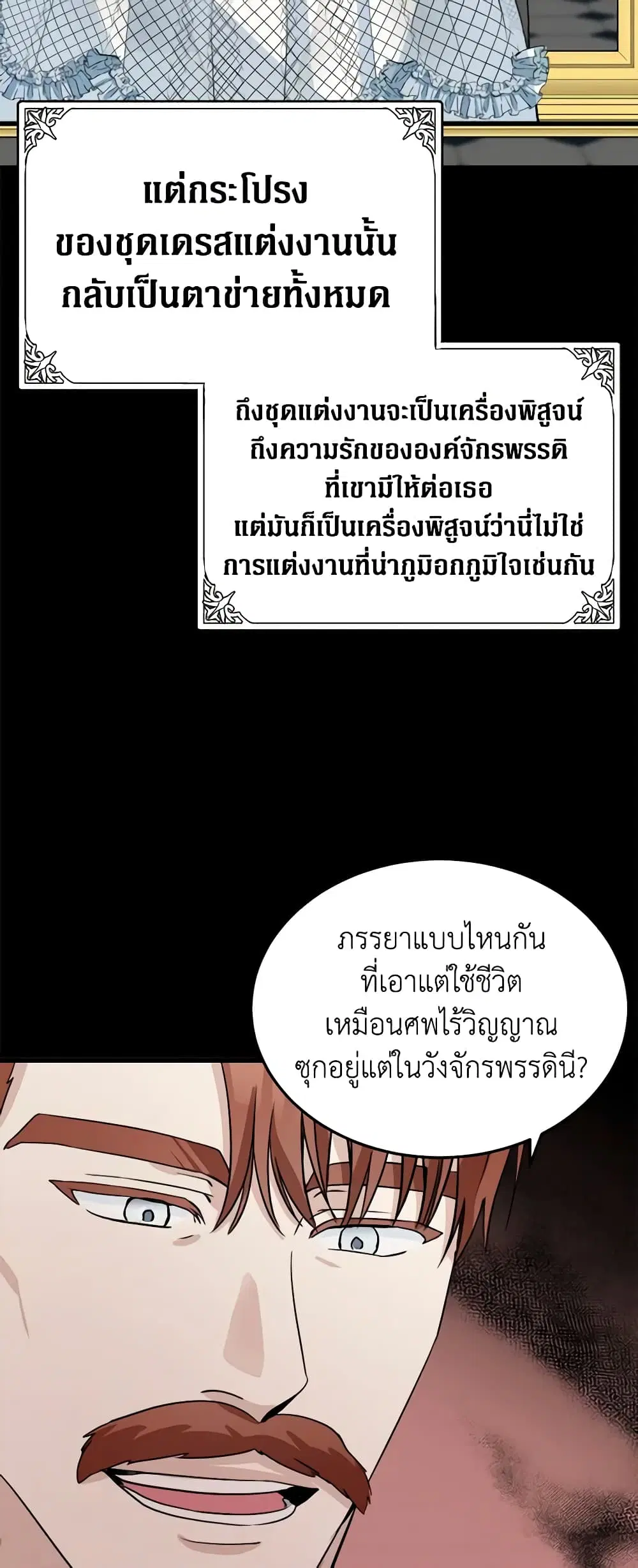หน้า 11 จาก 49