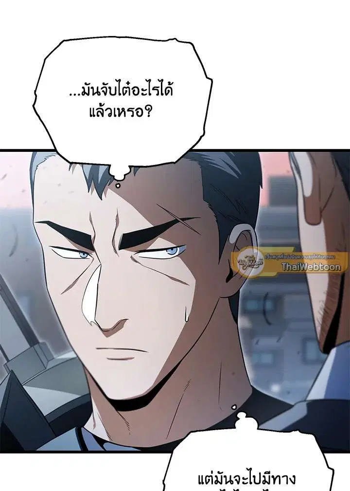 หน้า 91 จาก 103