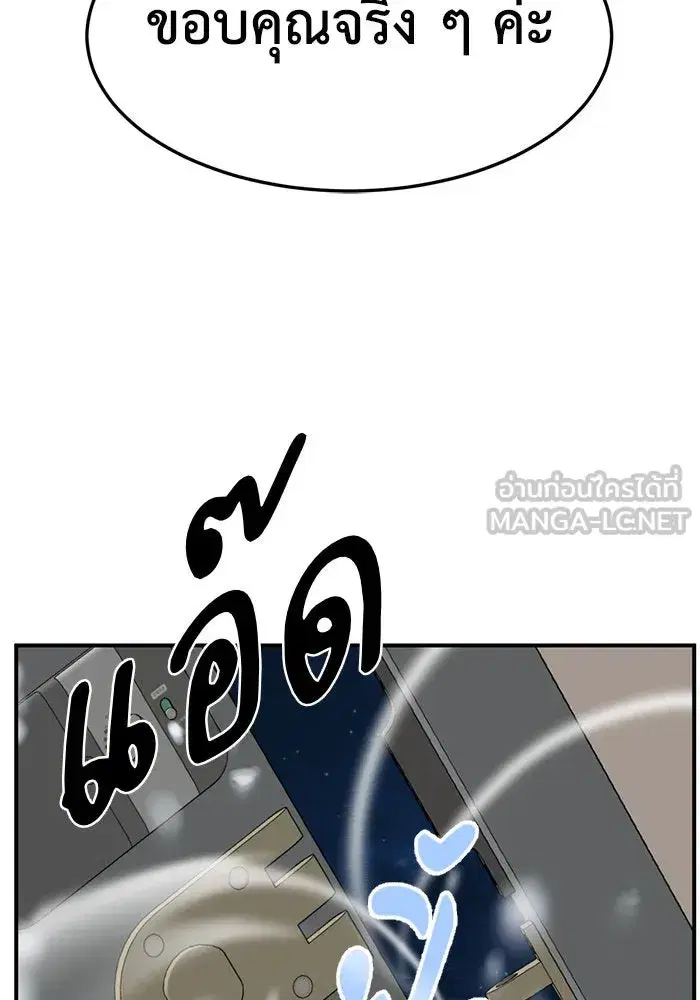 หน้า 39 จาก 181