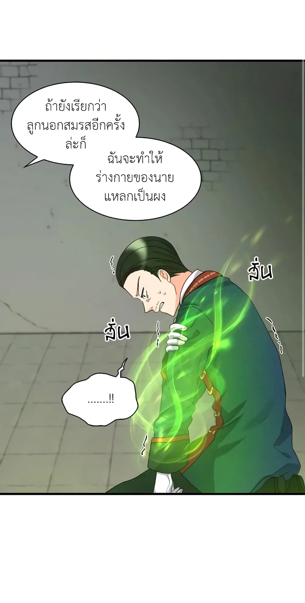 หน้า 13 จาก 32