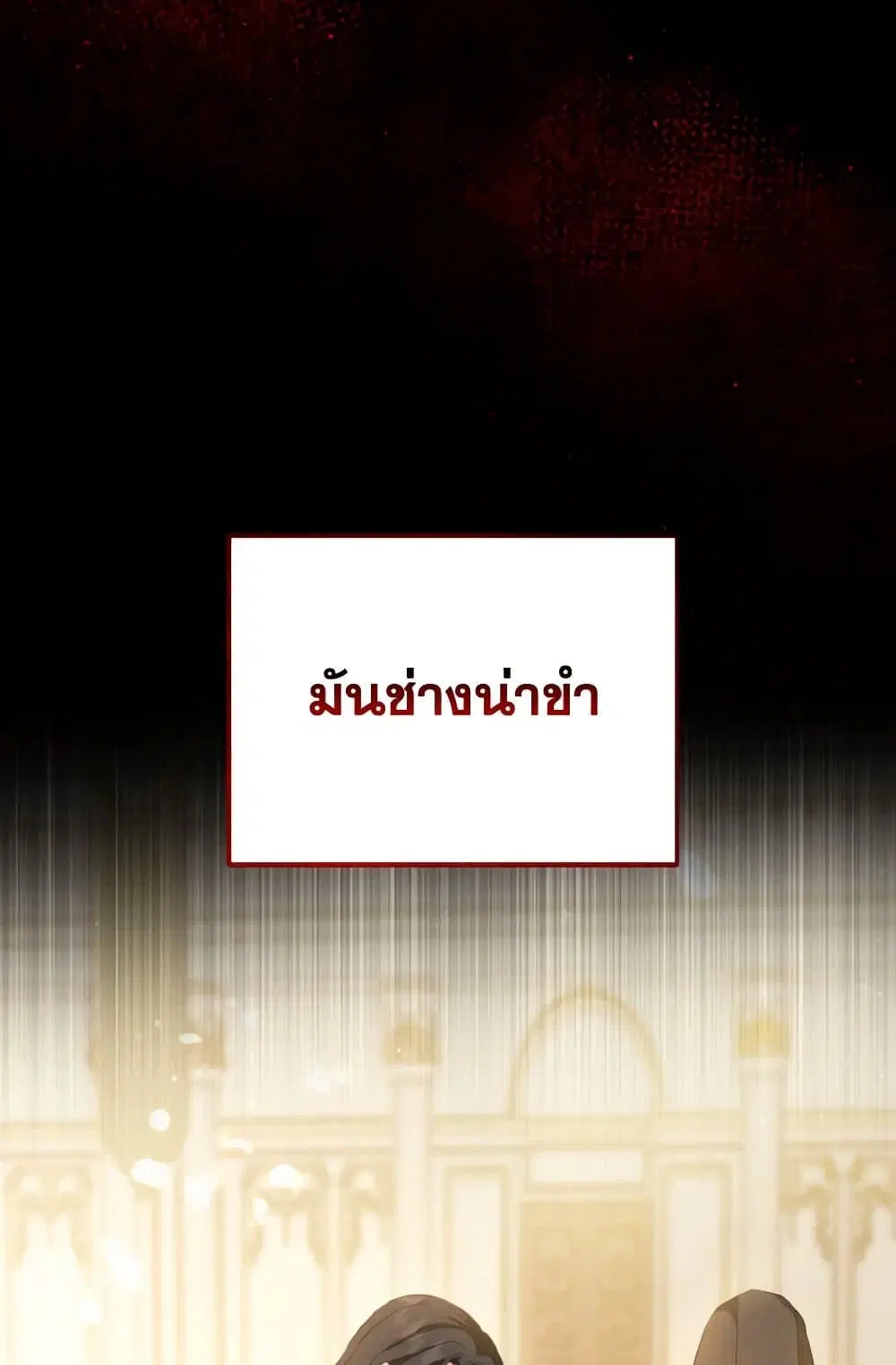 หน้า 27 จาก 107