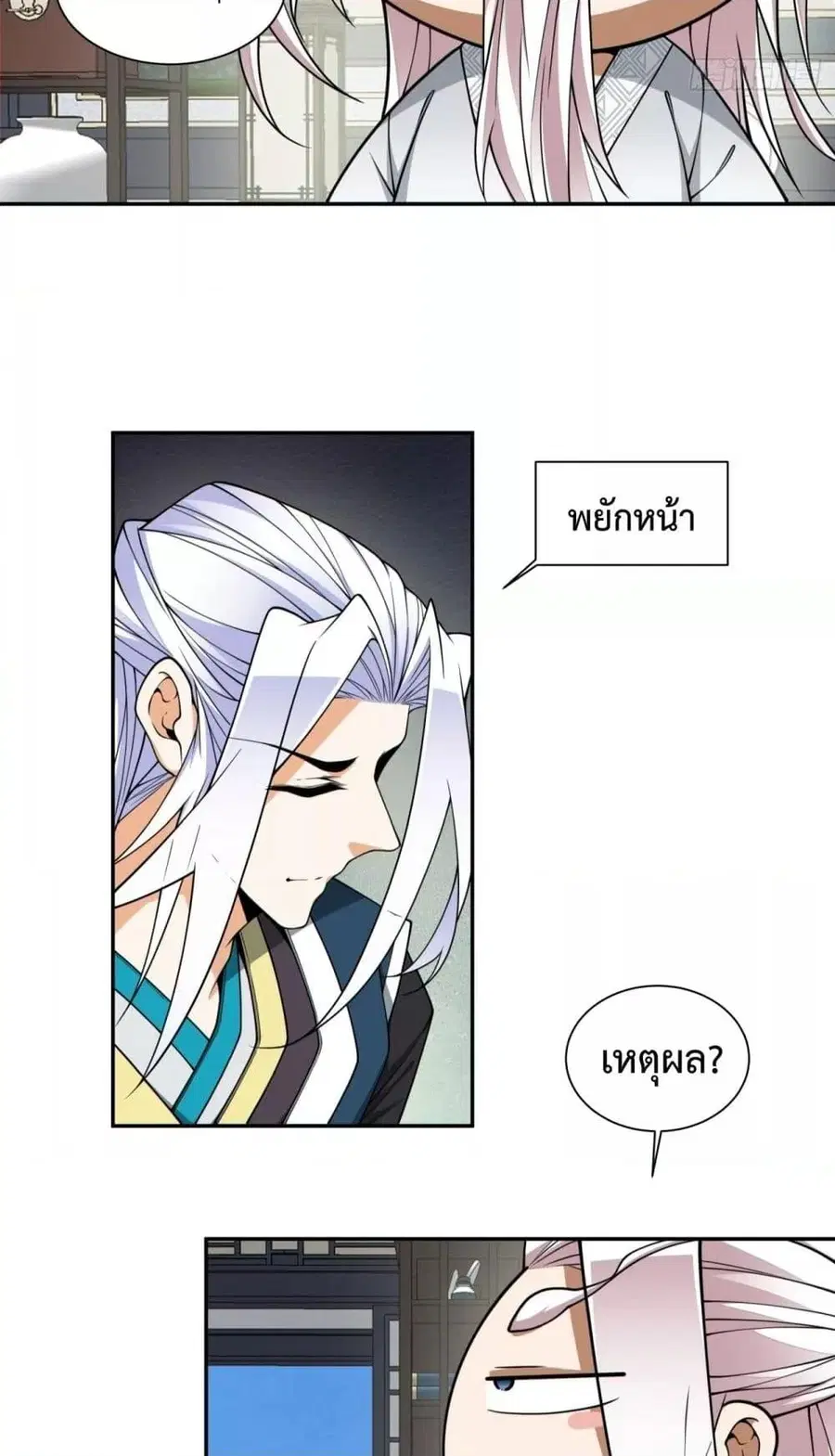 หน้า 5 จาก 52