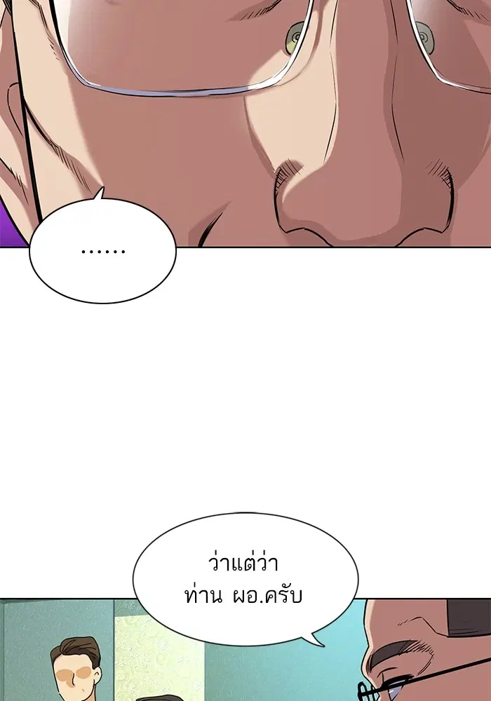 หน้า 122 จาก 129