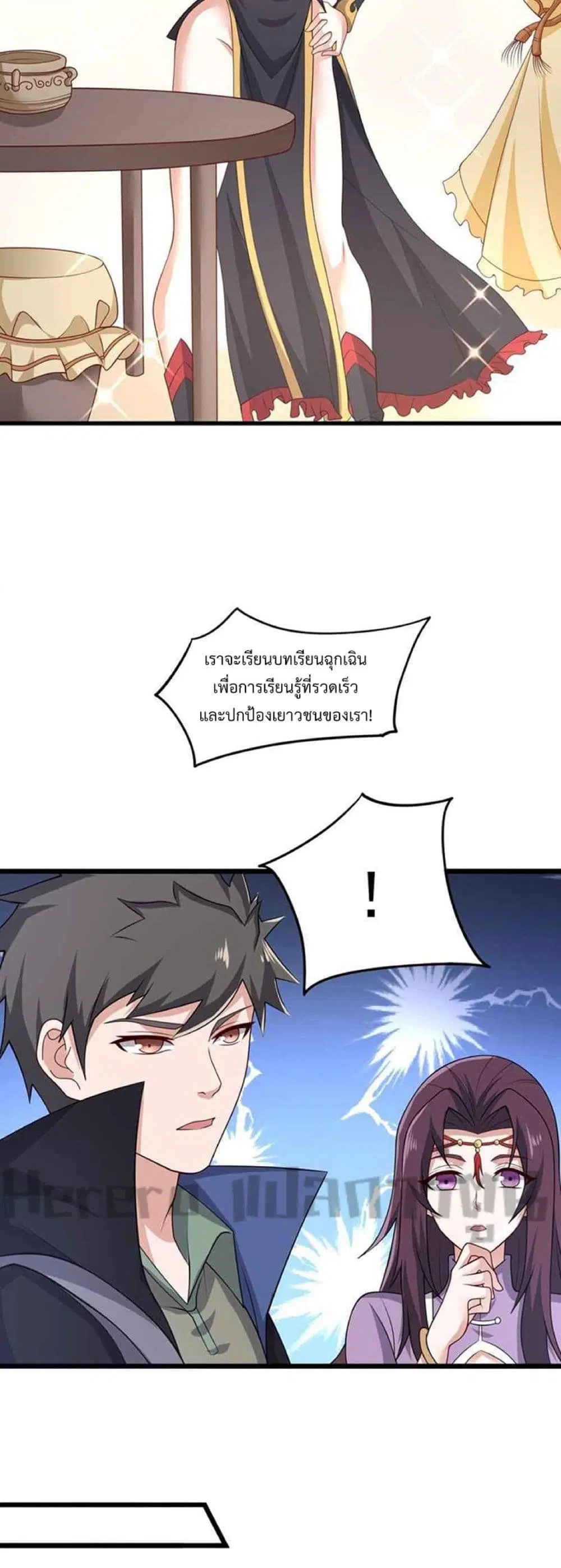 หน้า 17 จาก 32