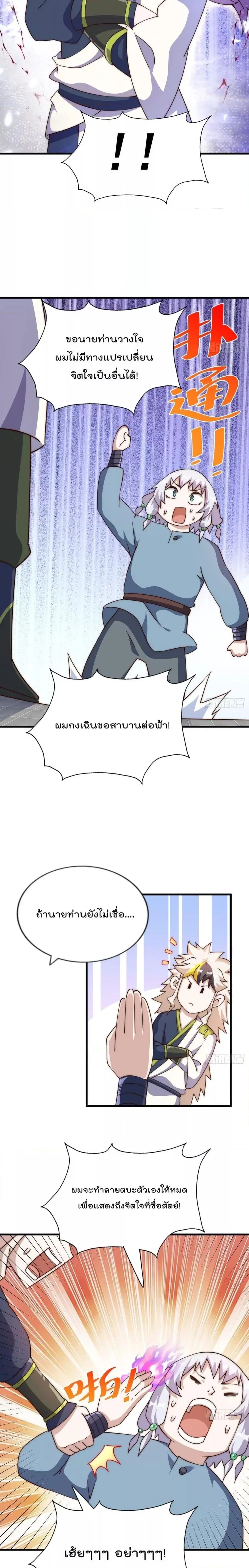หน้า 17 จาก 31