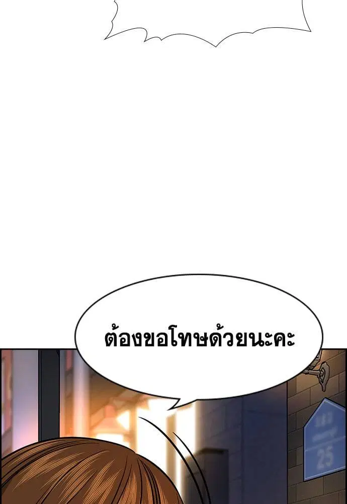 หน้า 82 จาก 124