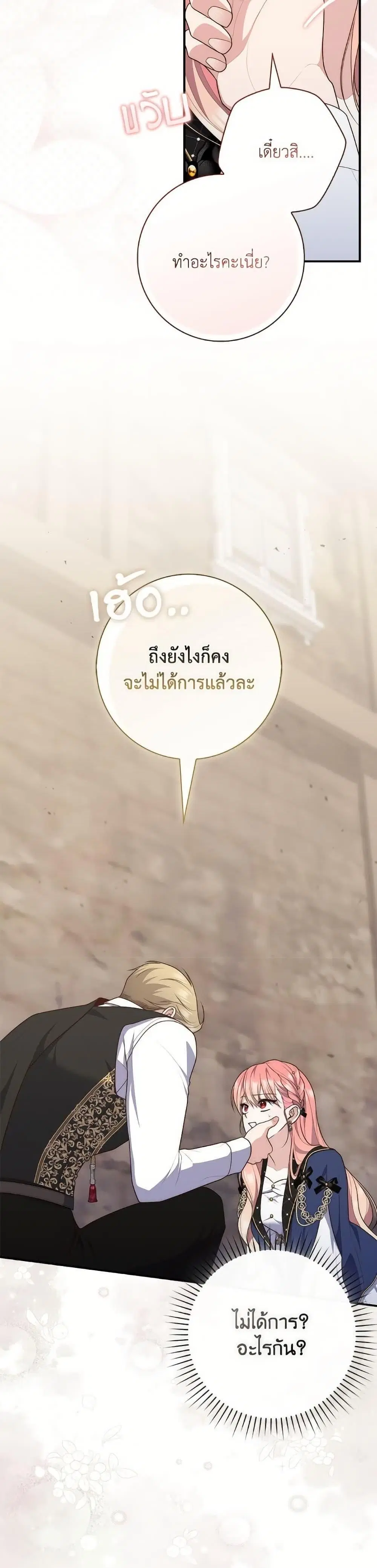 หน้า 46 จาก 48