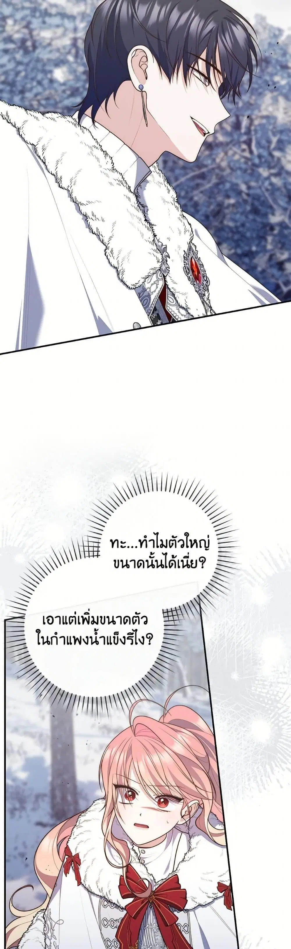 หน้า 21 จาก 50