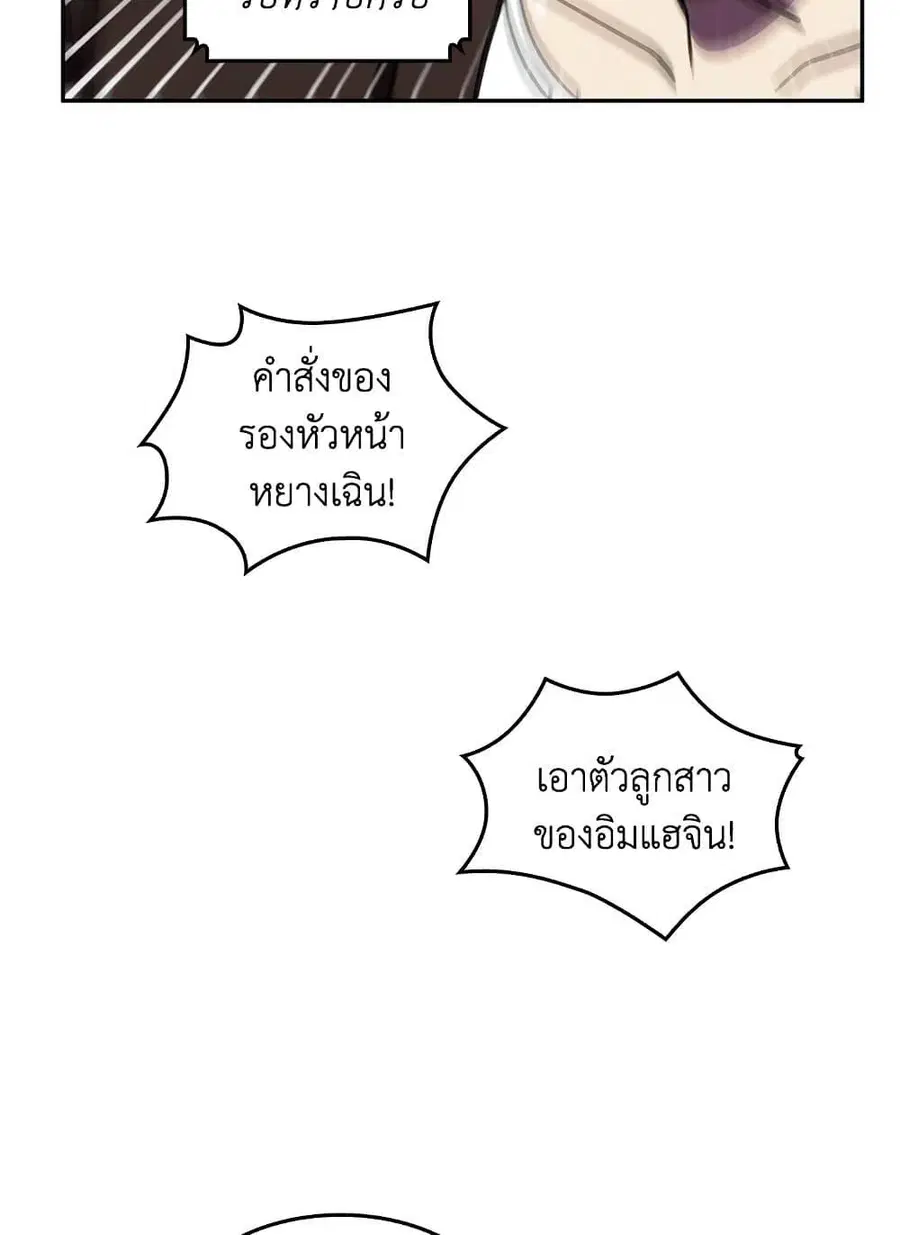 หน้า 63 จาก 82