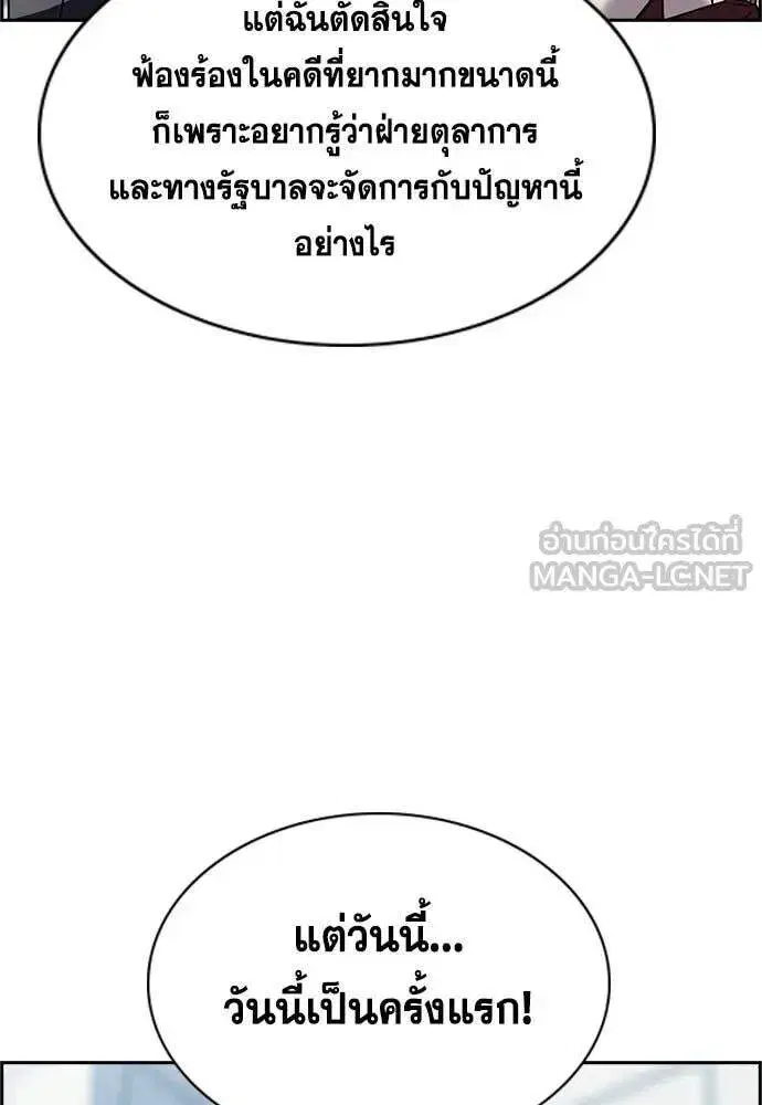 หน้า 31 จาก 124