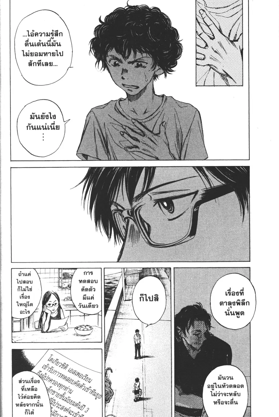 หน้า 19 จาก 43