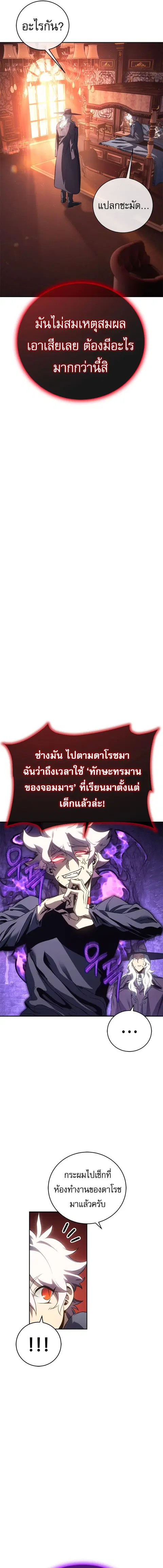 หน้า 5 จาก 21