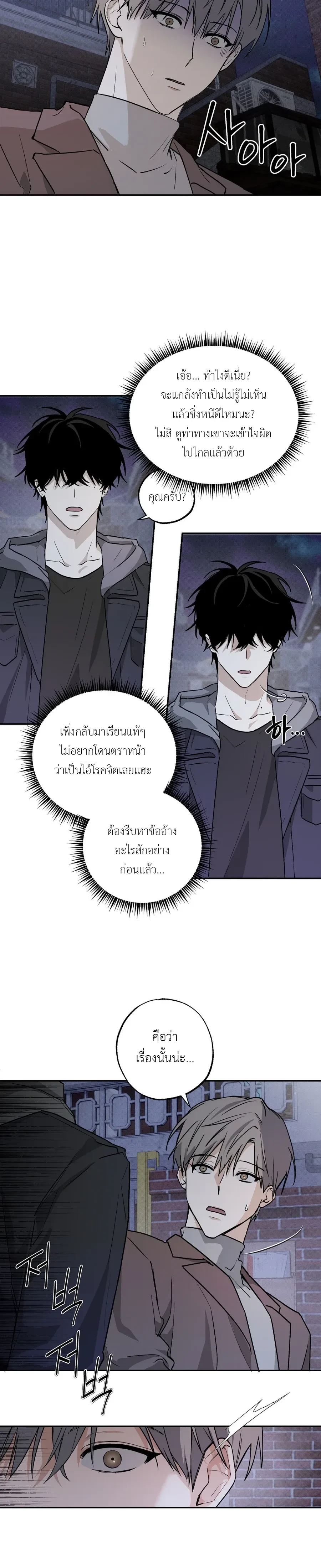 หน้า 22 จาก 24