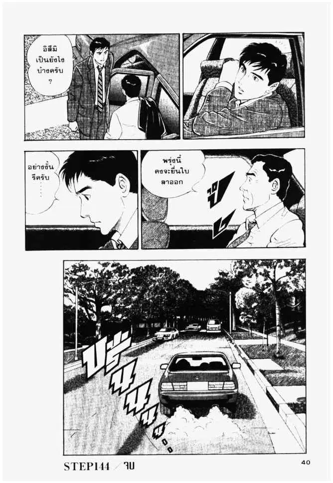 หน้า 20 จาก 20