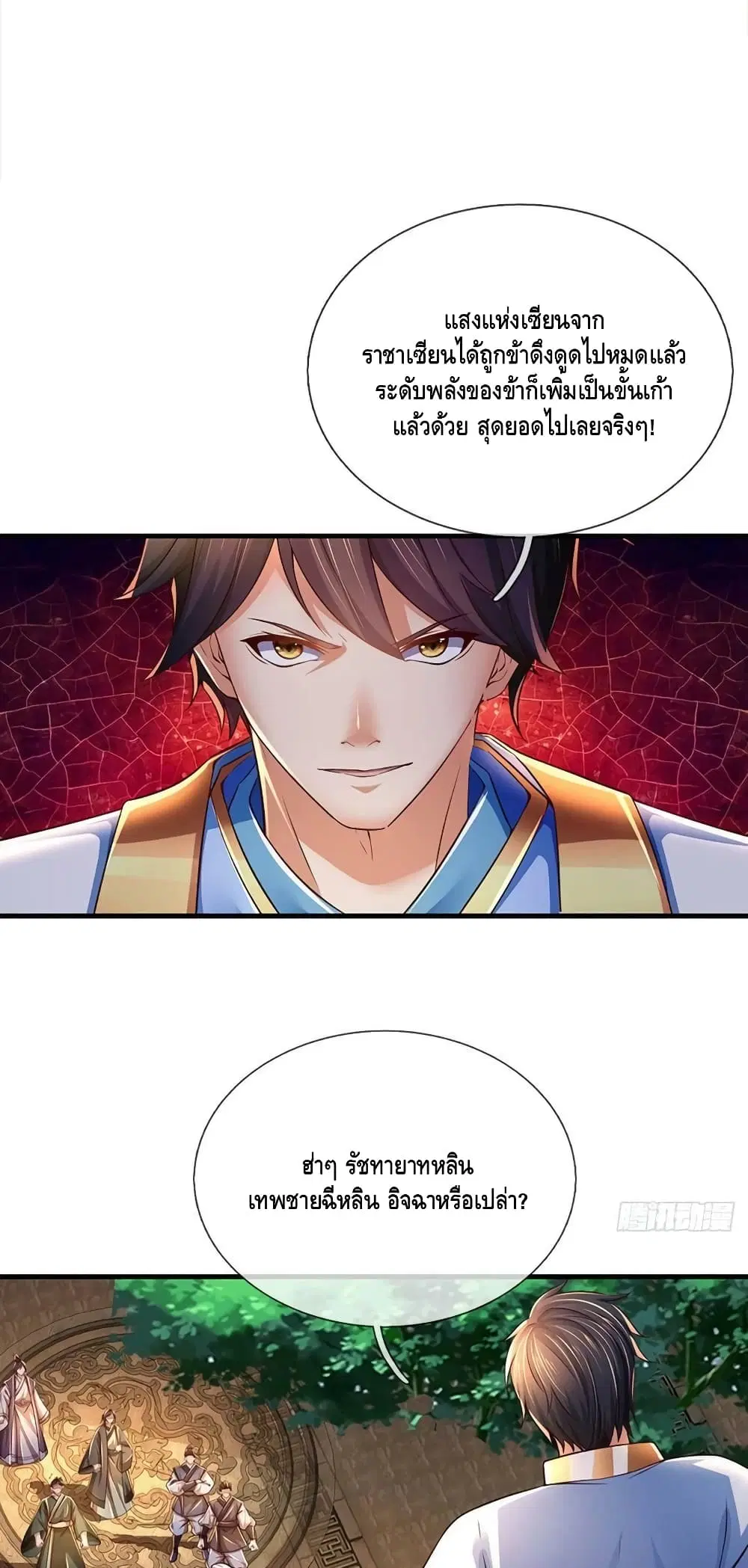 หน้า 13 จาก 42