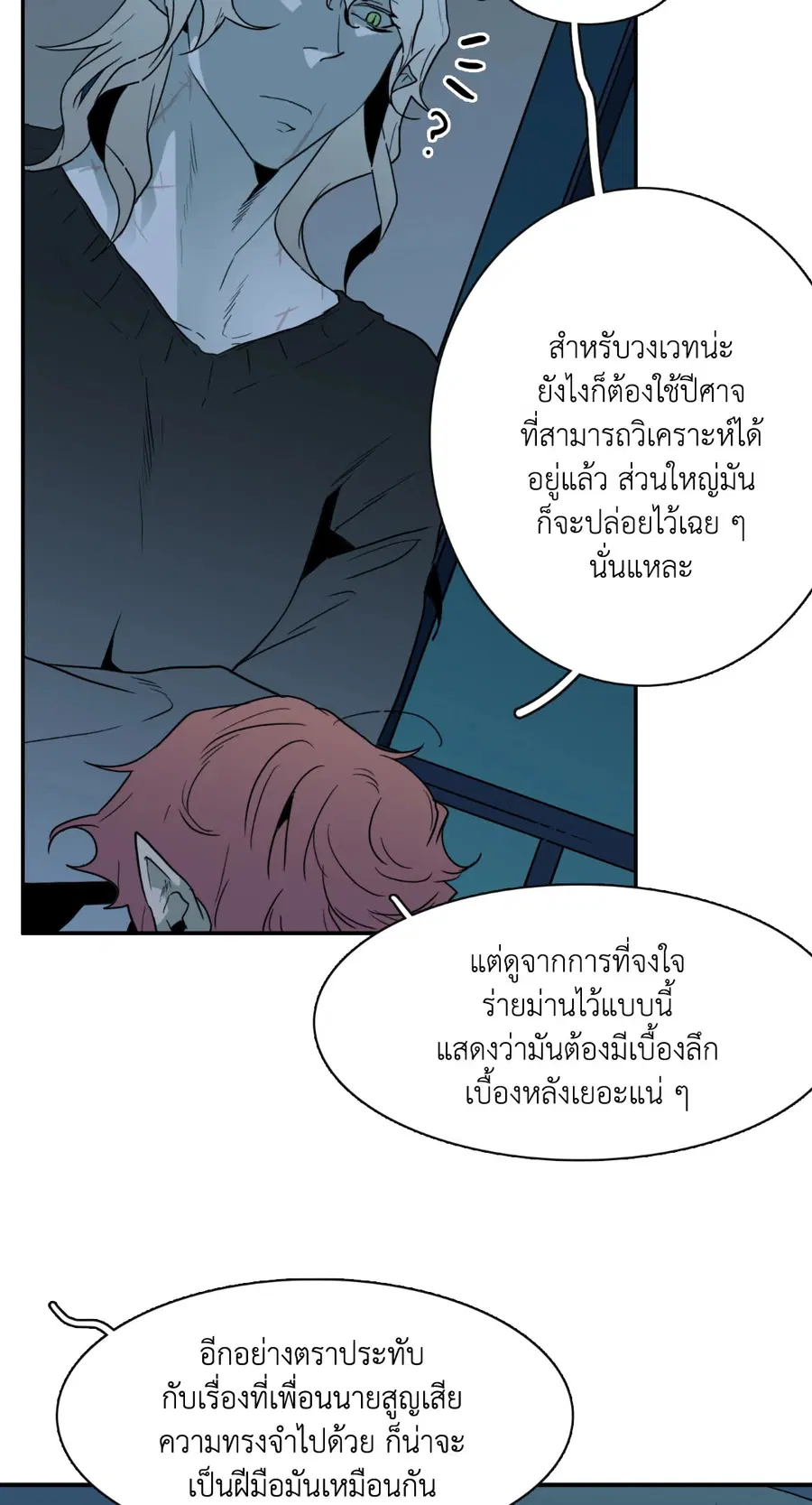 หน้า 59 จาก 69