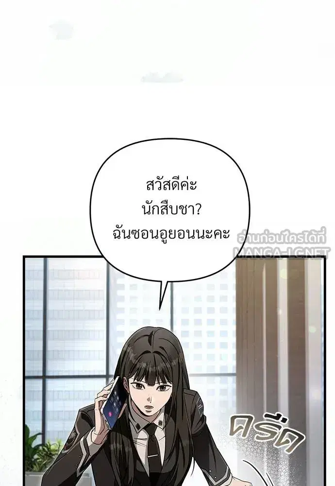 หน้า 79 จาก 136