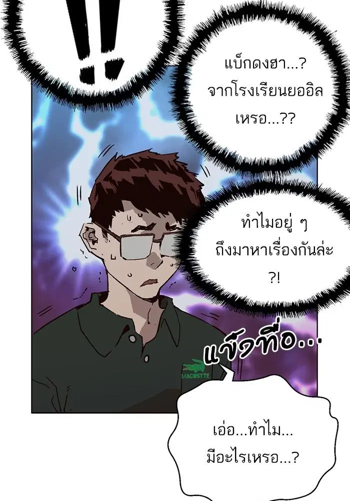 หน้า 73 จาก 145